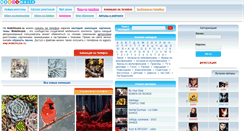 Desktop Screenshot of mobilmusic.ru